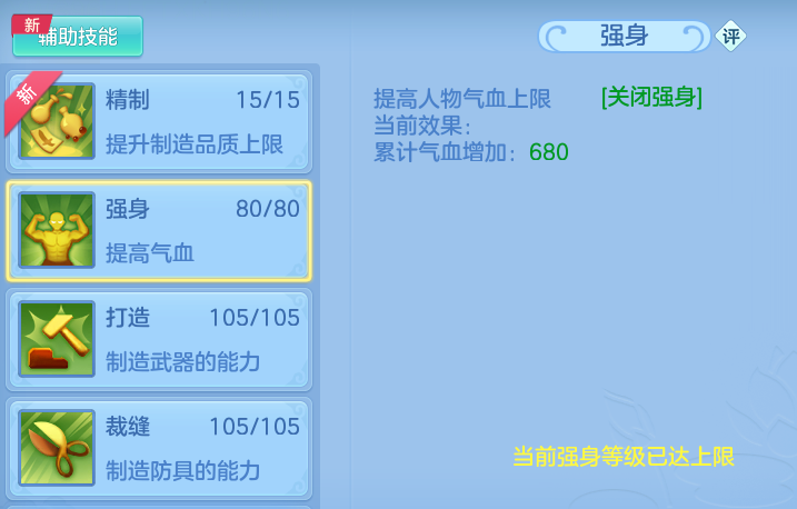 ScreenShot_2026-06-25_171613_049.png