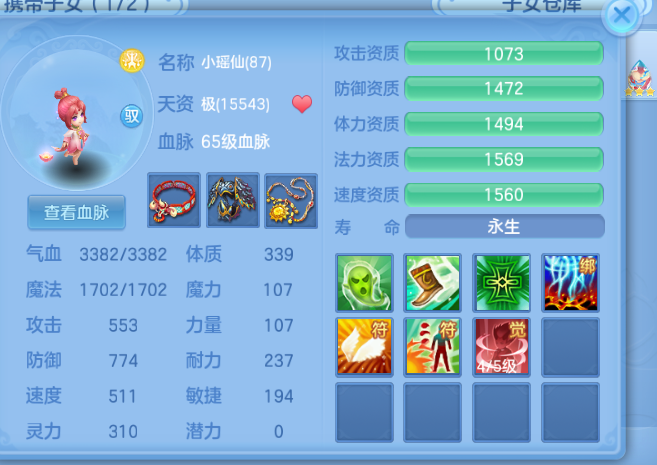 微信图片_20260625172854.jpg