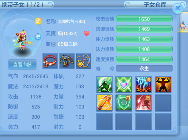 微信图片_20260625172857.jpg