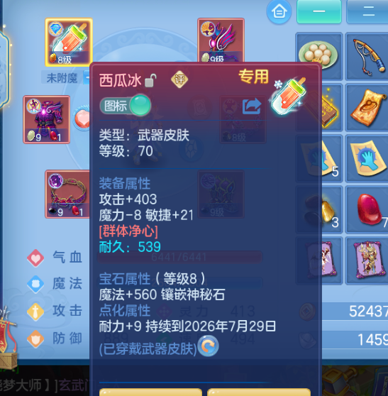 微信图片_20260625172920.jpg