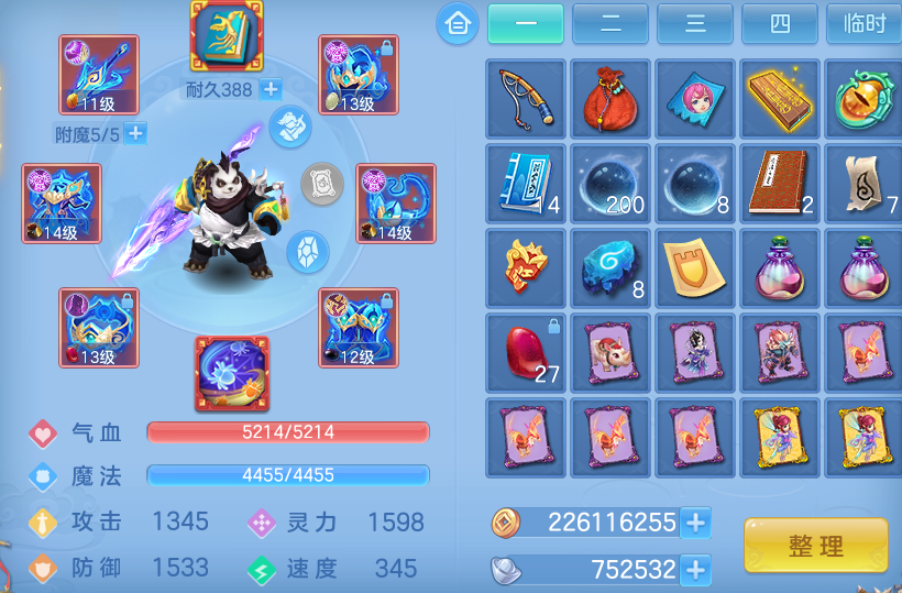 微信图片_20260625122116_25_19806.png