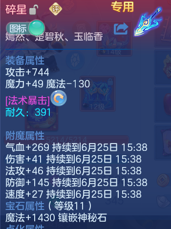 微信图片_20260625122116_26_19806.png