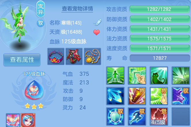 微信图片_20260625122212_42_19806.png