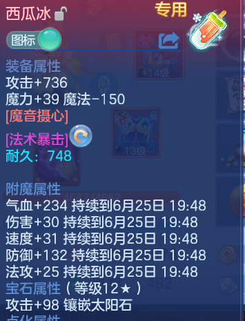 微信图片_20260625114025_27_19813.png
