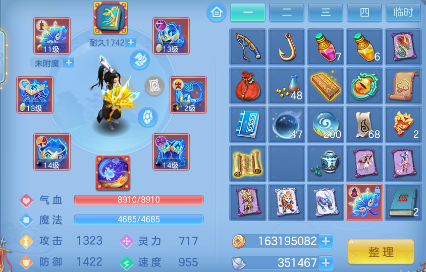 微信图片_20260625120323_32_19795.png