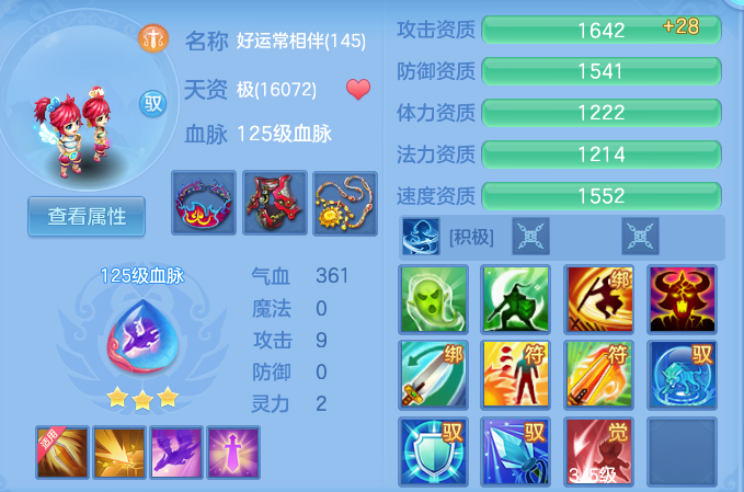 微信图片_20260625120842_53_19795.png