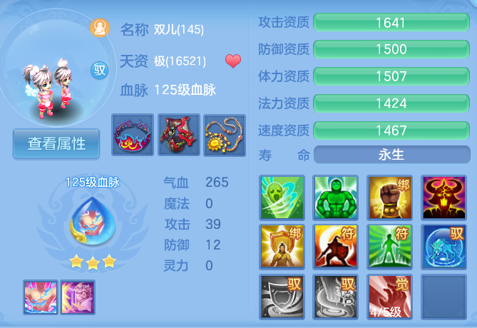 微信图片_20260625120842_54_19795.png