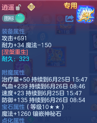 微信图片_20260625105151_31_19805.png