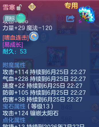 微信图片_20260625135357_28_19837.png