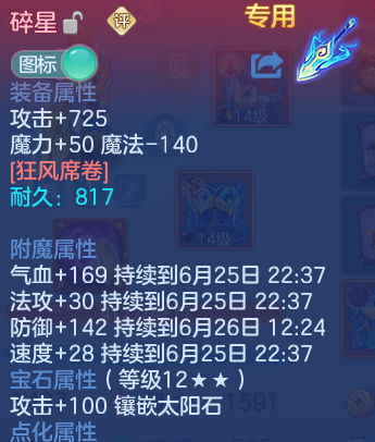 微信图片_20260625143129_29_19841.png