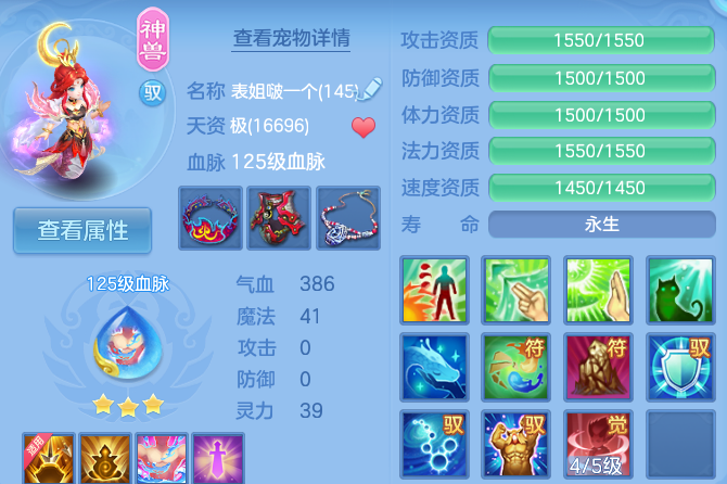 微信图片_20260625143219_39_19841.png