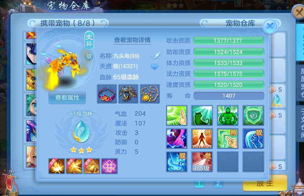微信图片_2026-06-25_171956_928.png