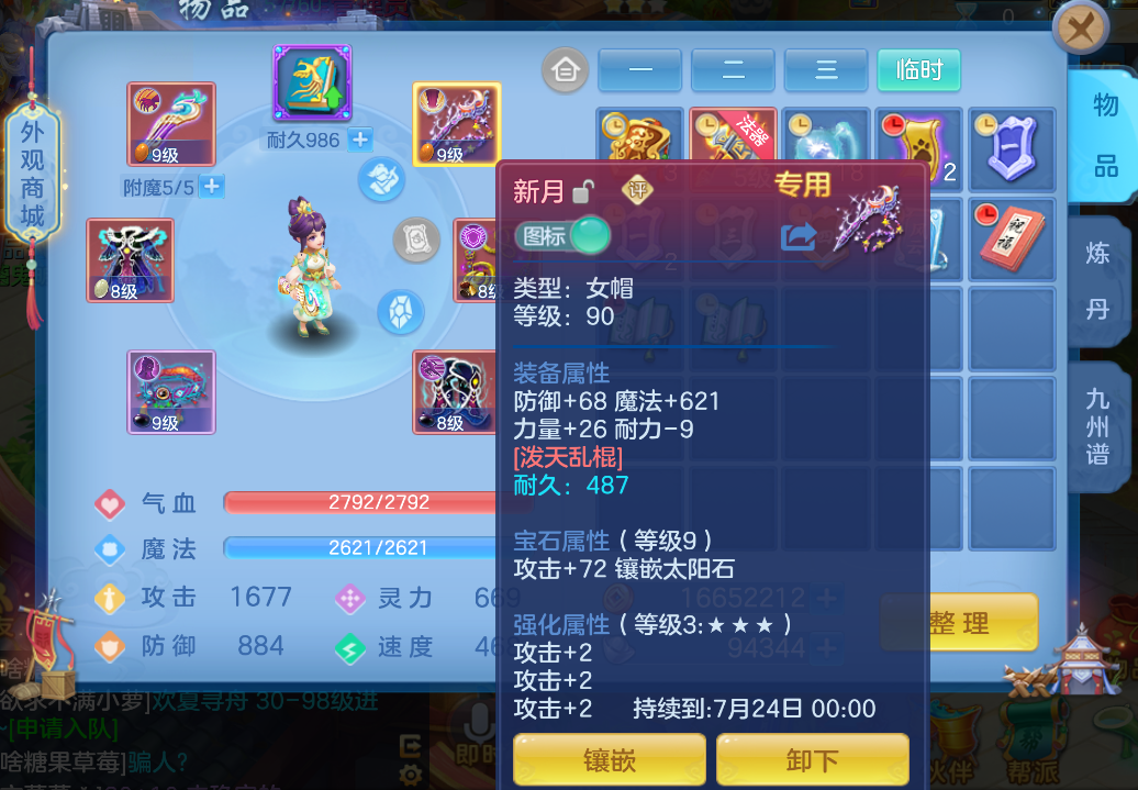 微信图片_2026-06-25_172122_197.png