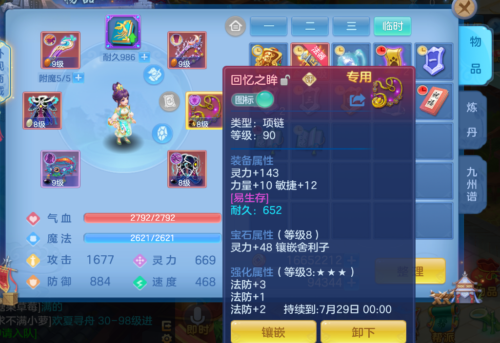 微信图片_2026-06-25_172128_401.png