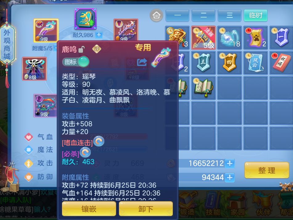 微信图片_2026-06-25_172118_679.png