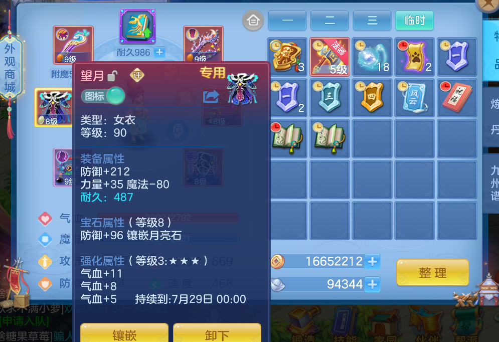 微信图片_2026-06-25_172125_451.png