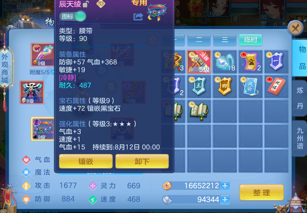 微信图片_2026-06-25_172132_143.png