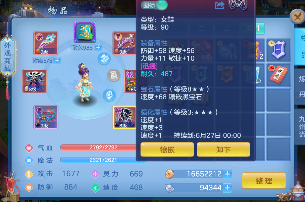 微信图片_2026-06-25_172135_450.png