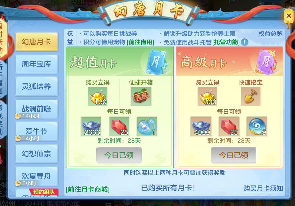 微信图片_2026-06-25_172138_811.png
