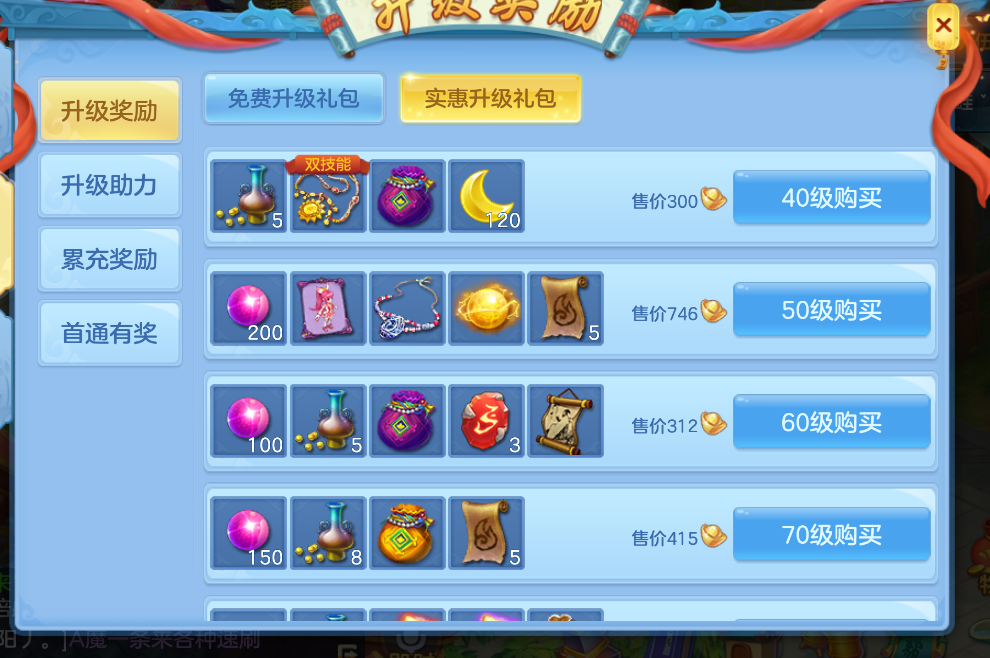 微信图片_2026-06-25_172145_231.png