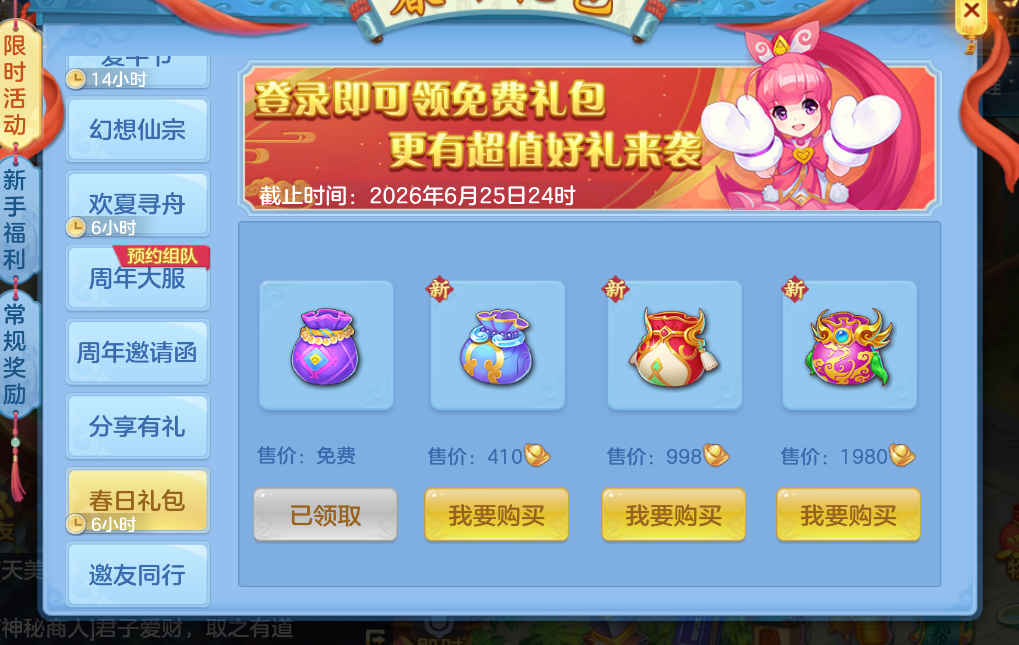 微信图片_2026-06-25_172141_893.png