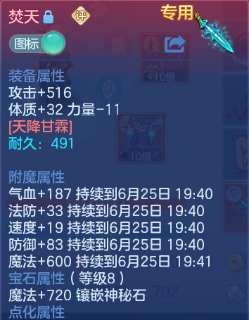 微信图片_20260625170655_23_19885.png
