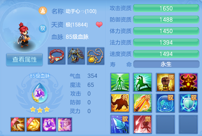 微信图片_20260625171029_45_19885.png