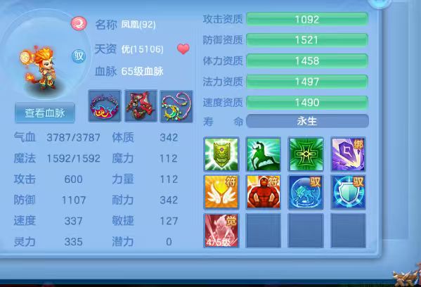 微信图片_2026-06-25_175836_457.jpg