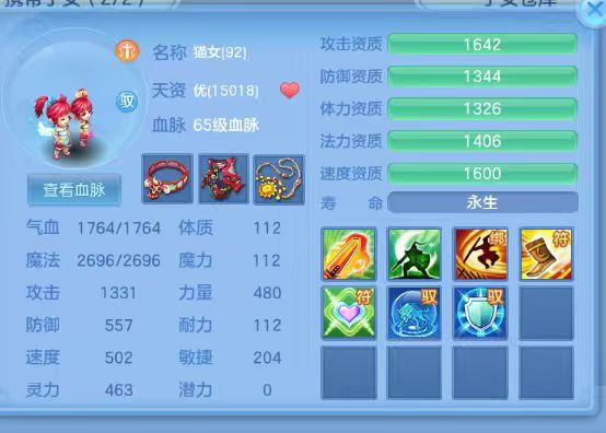 微信图片_2026-06-25_175839_255.jpg