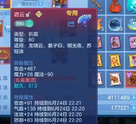 微信图片_2026-06-25_175859_787.jpg