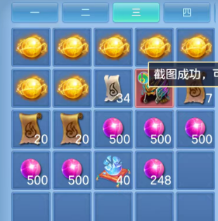 微信图片_20260625234910_73_19950.png