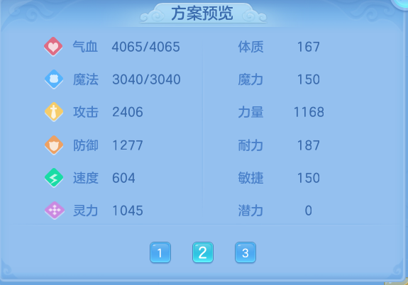 ScreenShot_2026-06-24_234231_375.png