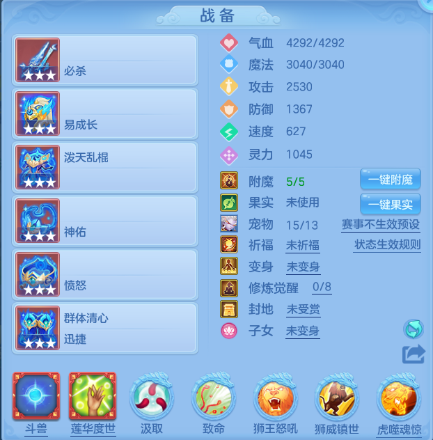 ScreenShot_2026-06-24_234252_759.png