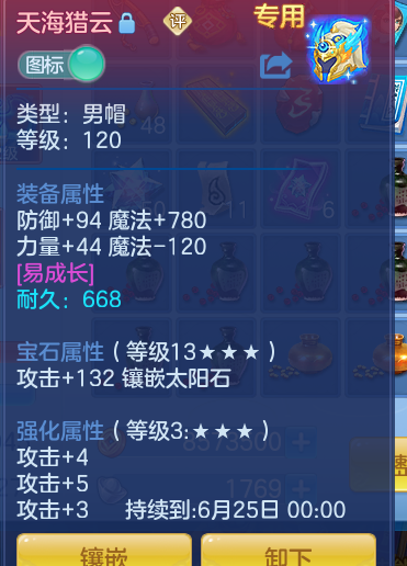 ScreenShot_2026-06-24_234321_810.png