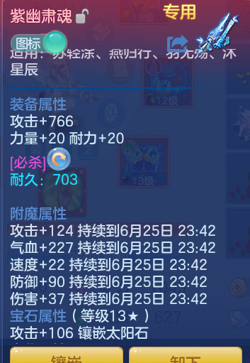 ScreenShot_2026-06-24_234308_435.png