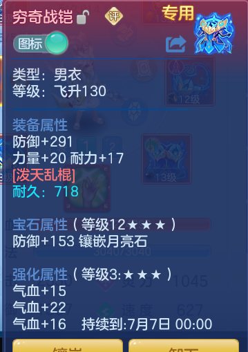 ScreenShot_2026-06-24_234312_515.png