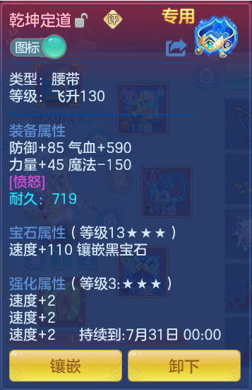 ScreenShot_2026-06-24_234316_570.png