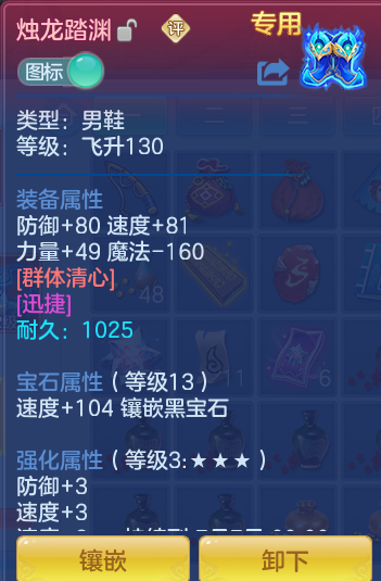 ScreenShot_2026-06-24_234329_910.png