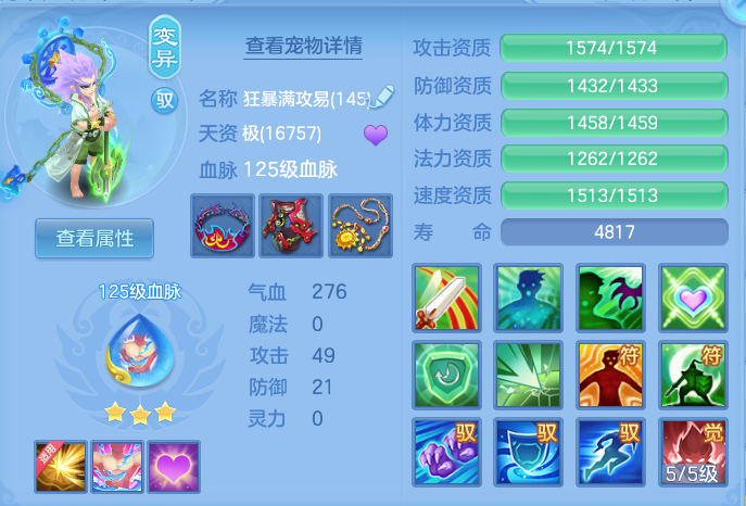 ScreenShot_2026-06-24_234349_770.png