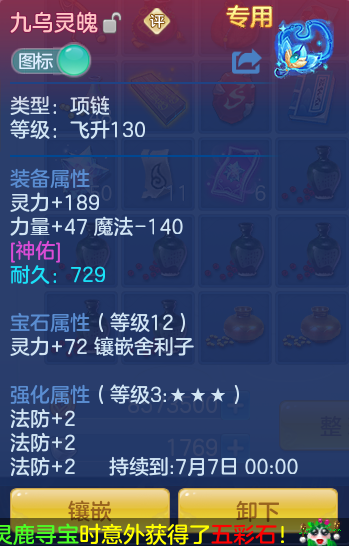 ScreenShot_2026-06-24_234325_608.png