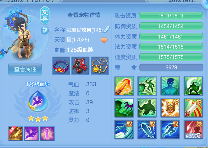 ScreenShot_2026-06-24_234400_680.png