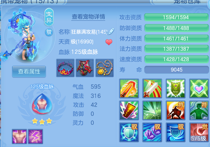 ScreenShot_2026-06-24_234354_935.png
