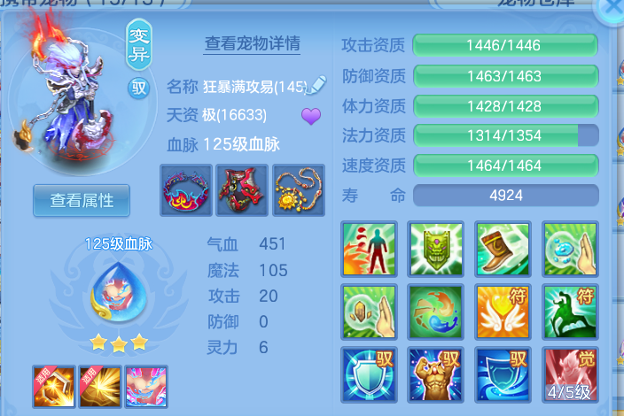 ScreenShot_2026-06-24_234406_557.png