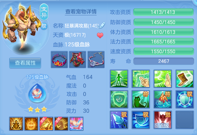 ScreenShot_2026-06-24_234437_459.png