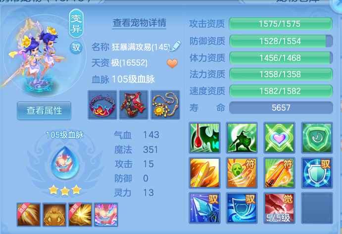 ScreenShot_2026-06-24_234548_458.png