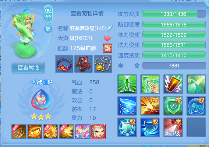 ScreenShot_2026-06-24_234606_362.png
