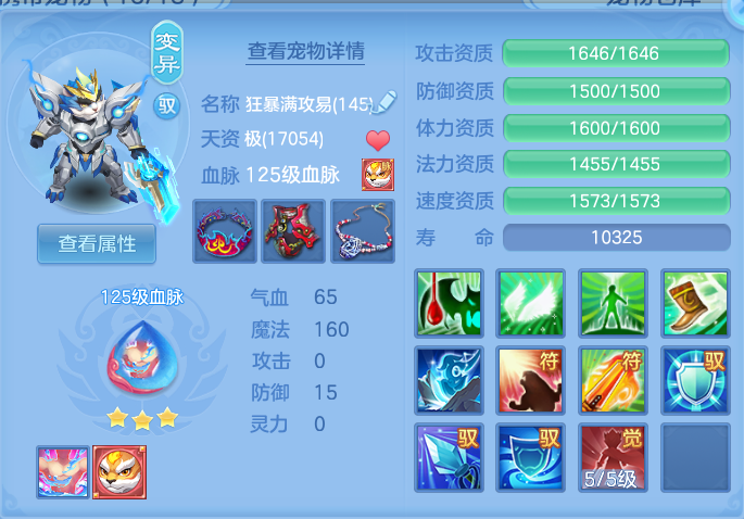 ScreenShot_2026-06-24_234423_595.png