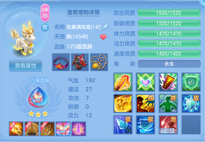 ScreenShot_2026-06-24_234432_130.png
