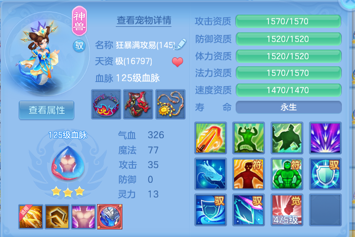 ScreenShot_2026-06-24_234417_195.png