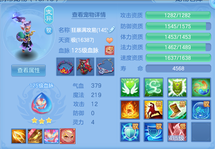 ScreenShot_2026-06-24_234412_235.png